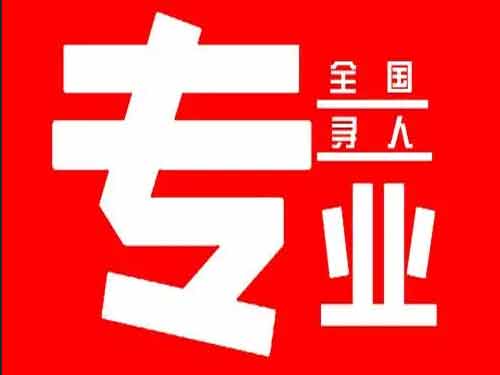 定兴侦探调查如何找到可靠的调查公司